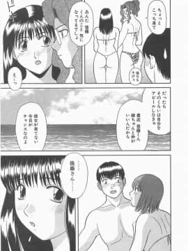 [かわもりみさき] お姉さまにお願いっ!2_008_sister2_009
