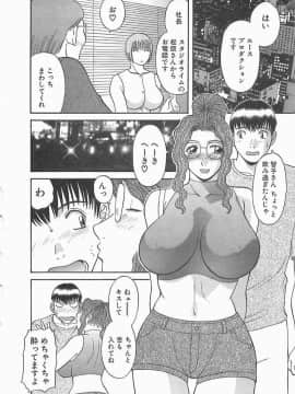 [かわもりみさき] お姉さまにお願いっ!2_029_sister2_030