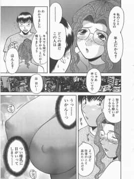 [かわもりみさき] お姉さまにお願いっ!2_030_sister2_031