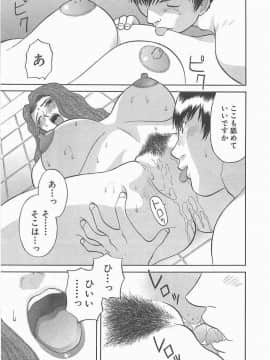 [かわもりみさき] お姉さまにお願いっ!2_036_sister2_037