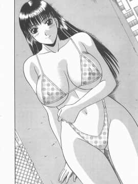 [かわもりみさき] お姉さまにお願いっ!2_053_sister2_054