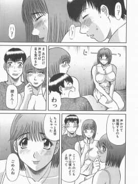 [かわもりみさき] お姉さまにお願いっ!2_082_sister2_083