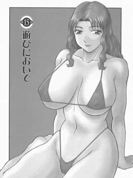 [かわもりみさき] お姉さまにお願いっ!2_084_sister2_085