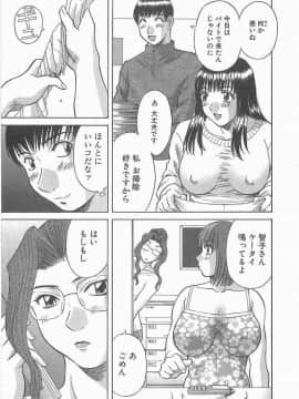 [かわもりみさき] お姉さまにお願いっ!2_108_sister2_109