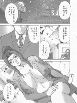 [かわもりみさき] お姉さまにお願いっ!2_124_sister2_125