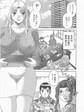 [かわもりみさき] お姉さまにお願いっ!2_143_sister2_144