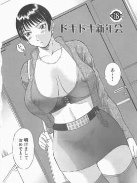 [かわもりみさき] お姉さまにお願いっ!2_144_sister2_145