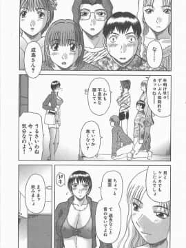 [かわもりみさき] お姉さまにお願いっ!2_145_sister2_146
