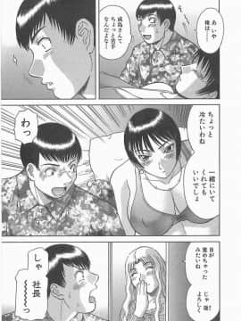 [かわもりみさき] お姉さまにお願いっ!2_149_sister2_150