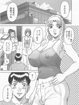 [かわもりみさき] お姉さまにお願いっ!2_183_sister2_184
