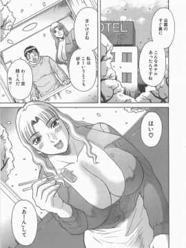 [かわもりみさき] お姉さまにお願いっ!2_189_sister2_190
