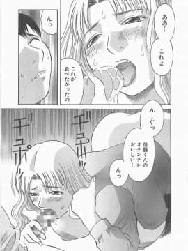 [かわもりみさき] お姉さまにお願いっ!2_191_sister2_192