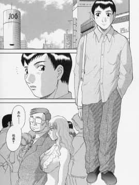[かわもりみさき] お姉さまにお願いっ!4_007