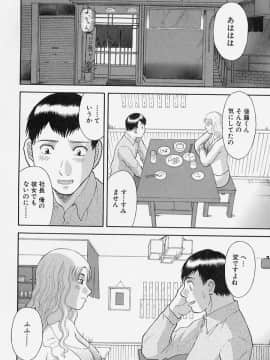 [かわもりみさき] お姉さまにお願いっ!4_012