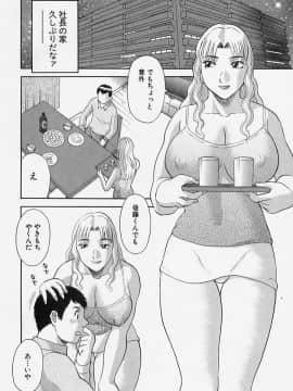 [かわもりみさき] お姉さまにお願いっ!4_014