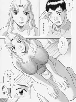 [かわもりみさき] お姉さまにお願いっ!4_015