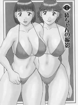 [かわもりみさき] お姉さまにお願いっ!4_027