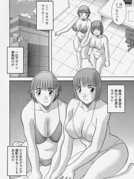 [かわもりみさき] お姉さまにお願いっ!4_030