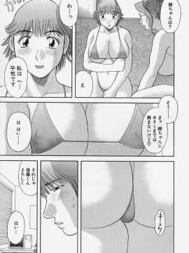 [かわもりみさき] お姉さまにお願いっ!4_035