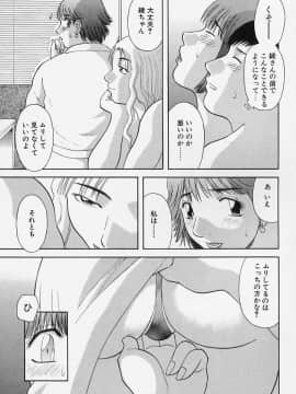[かわもりみさき] お姉さまにお願いっ!4_037