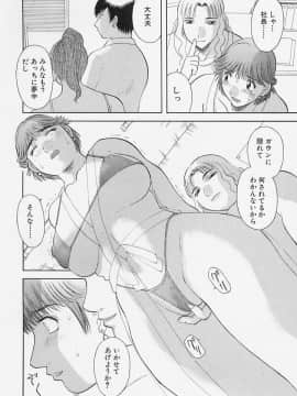[かわもりみさき] お姉さまにお願いっ!4_038
