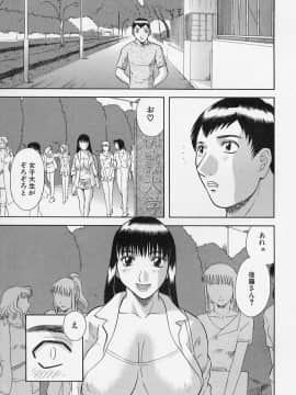 [かわもりみさき] お姉さまにお願いっ!4_047
