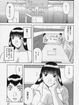 [かわもりみさき] お姉さまにお願いっ!4_049