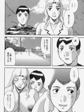 [かわもりみさき] お姉さまにお願いっ!4_090
