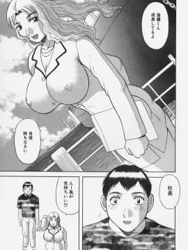 [かわもりみさき] お姉さまにお願いっ!4_091