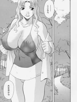 [かわもりみさき] お姉さまにお願いっ!4_093