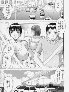 [かわもりみさき] お姉さまにお願いっ!4_107