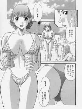 [かわもりみさき] お姉さまにお願いっ!4_129