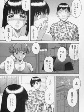 [かわもりみさき] お姉さまにお願いっ!4_181