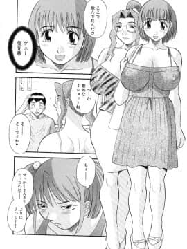 [かわもりみさき] お姉さまにお願いっ!5_20050625_0010