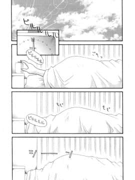[かわもりみさき] お姉さまにお願いっ!5_20050625_0025