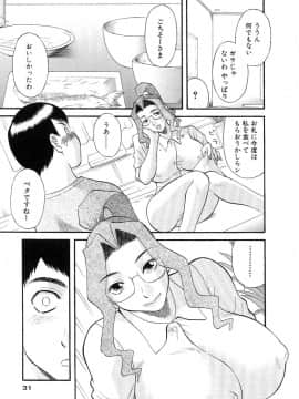 [かわもりみさき] お姉さまにお願いっ!5_20050625_0031