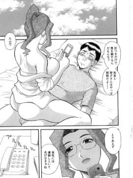 [かわもりみさき] お姉さまにお願いっ!5_20050625_0033