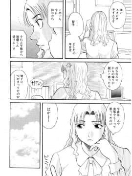 [かわもりみさき] お姉さまにお願いっ!5_20050625_0034