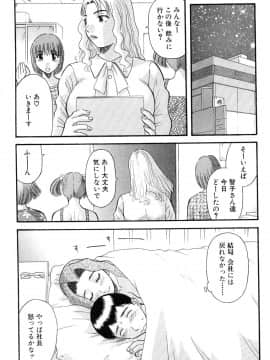 [かわもりみさき] お姉さまにお願いっ!5_20050625_0044