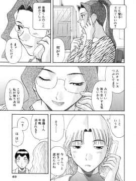 [かわもりみさき] お姉さまにお願いっ!5_20050625_0049