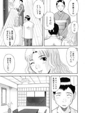 [かわもりみさき] お姉さまにお願いっ!5_20050625_0051