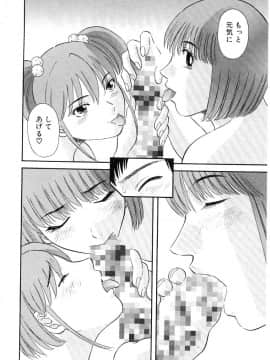 [かわもりみさき] お姉さまにお願いっ!5_20050625_0070