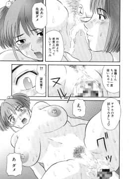 [かわもりみさき] お姉さまにお願いっ!5_20050625_0077