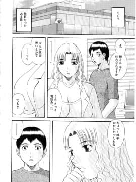 [かわもりみさき] お姉さまにお願いっ!5_20050625_0082