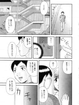 [かわもりみさき] お姉さまにお願いっ!5_20050625_0083