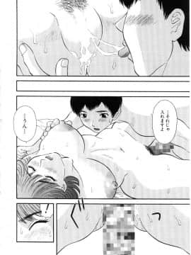 [かわもりみさき] お姉さまにお願いっ!5_20050625_0100