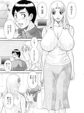 [かわもりみさき] お姉さまにお願いっ!5_20050625_0107