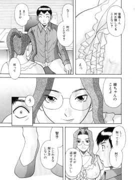 [かわもりみさき] お姉さまにお願いっ!5_20050625_0111