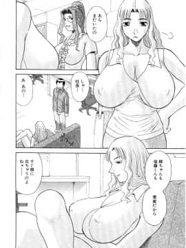 [かわもりみさき] お姉さまにお願いっ!5_20050625_0112