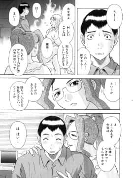 [かわもりみさき] お姉さまにお願いっ!5_20050625_0113